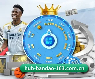 半岛体育 APP | BANDAO SPORTS